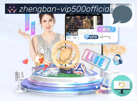 体育平台欢迎图